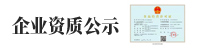 南寧市軍糧供應有限公司